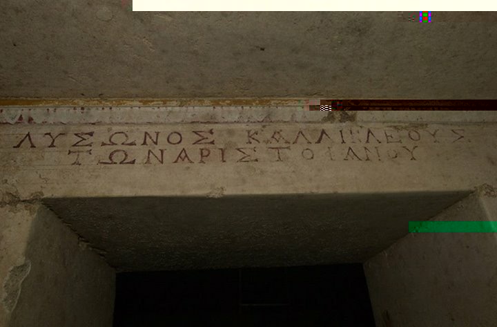 Mak tomb of Lyson and Kallikles 10 inscription over entrance to main chamber.jpeg