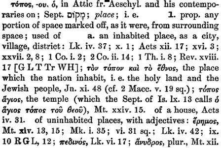 Thayer's Lexicon